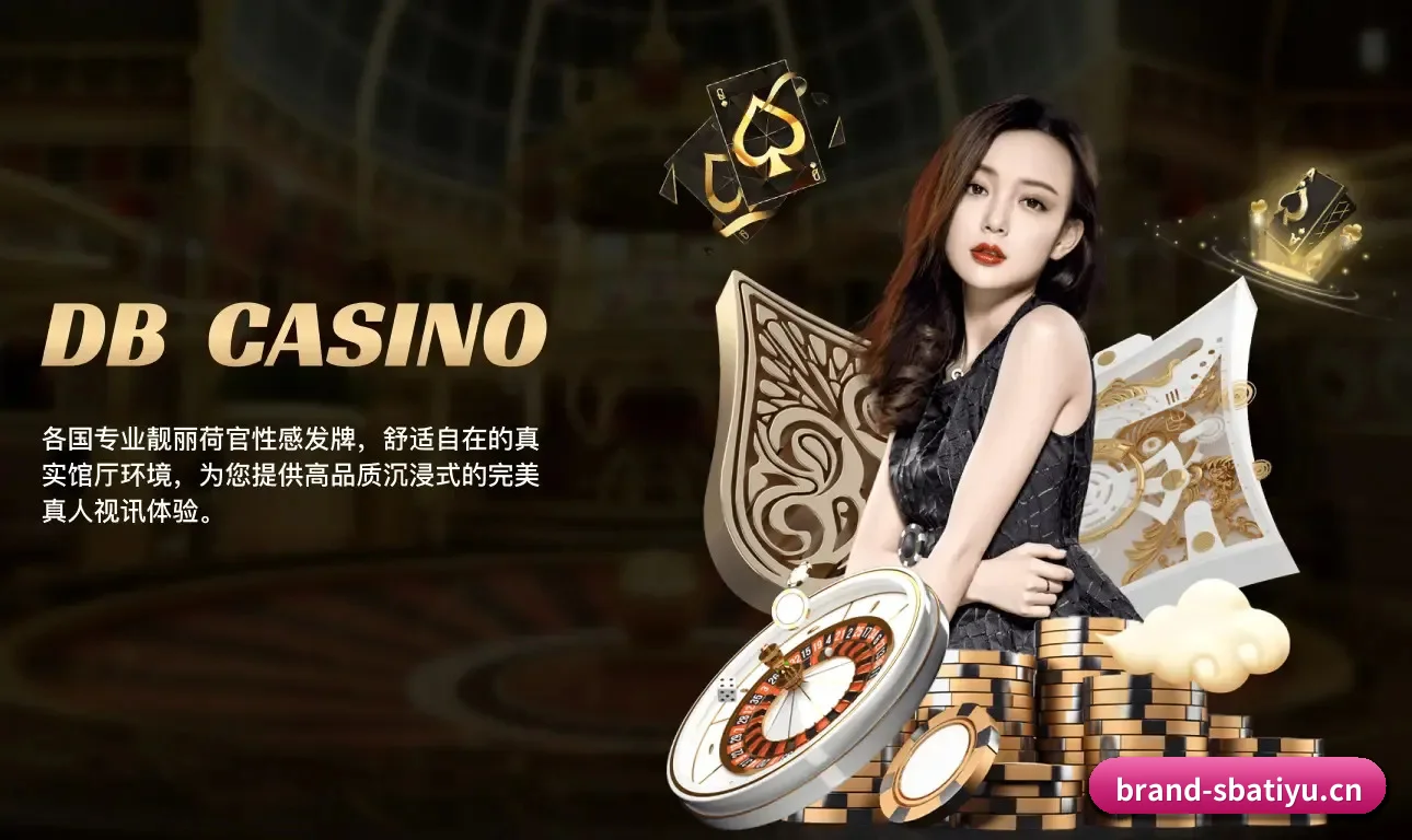 沙巴官网 APP